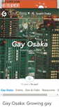Mobile Screenshot of osaka.gaycities.com