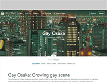 Tablet Screenshot of osaka.gaycities.com